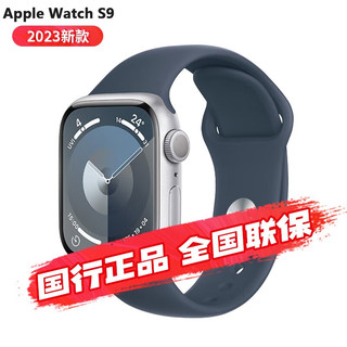 Apple 苹果 Watch S9 41毫米 M/L 蜂窝