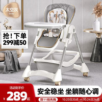 ANGI BABY宝宝餐椅儿童餐椅便携可折叠四合一多功能家用婴幼儿吃饭学坐椅 太空灰【万向轮+棉垫+凉席】