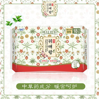 贵爱娘 Guierang贵艾朗卫生巾-中号25cm 18片 草本配方