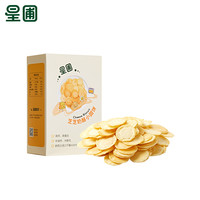 星圃 芝芝奶酪薄脆小圆饼干酪含量20%  高钙高蛋白脆片饼干零食