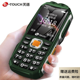 K-TOUCH 天语 Q3c 橄榄绿