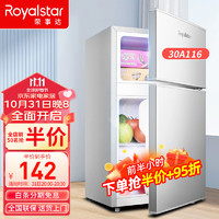 Royalstar 荣事达 小型冰箱双门迷你小冰箱双开门家用宿舍租房