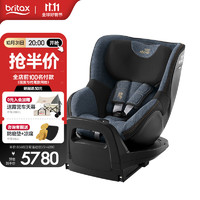 Britax 寶得適 兒童安全座椅0-4歲360度旋轉正反調節ISOFIX接口雙面騎士PRO 牛仔藍