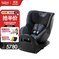 Britax 宝得适 儿童安全座椅0-4岁360度旋转正反调节ISOFIX接口双面骑士PRO 牛仔蓝