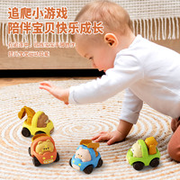 飞巢 儿童惯性玩具车
