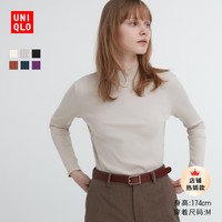 UNIQLO 优衣库 女装罗纹高领T恤(长袖打底衫小高领秋冬新款)449880/460295