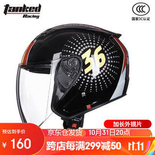 Tanked Racing 坦克 摩托车头盔电动电瓶车头盔 T536四季通用 黑色 HURR-1 XXL码