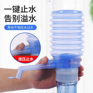 桶装水抽水器饮水机取水器纯净水桶矿泉水上水按压器吸水泵压水器