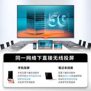 康佳（KONKA）98英寸会议电视大屏4K超高清无线投屏 非触控商用显示智慧屏 开机直达 98X6