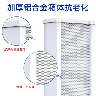 先科（SAST）ST-501  定阻户外壁挂有源蓝牙防水音柱室外音响学校喇叭公共广播音箱音响40W