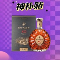 人头马 XO 40度 干邑白兰地 700ml 单瓶装