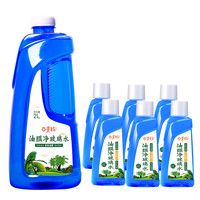 汽车玻璃水冬季防冻去油膜雨刮水强力去污零下-40度车用四季通用