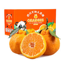 阳亦翠 四川丑橘不知火柑橘子 2.5kg礼盒装 单果75-80mm 新鲜丑八怪水果