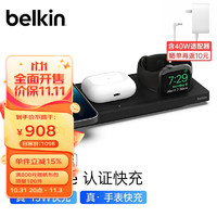 贝尔金（BELKIN） 15W苹果magsafe磁吸三合一无线快充电板适用iphone15/14/13/12 黑色（苹果在售款）