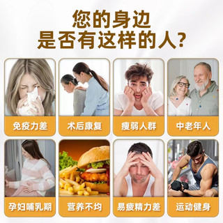 同仁堂 北京同仁堂蛋白粉增强免疫力 老年蛋白粉 蛋