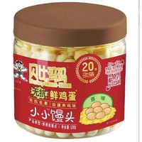 BabyMun-Mun 贝比玛玛 宝宝零食小小馒头 100g*2盒 原味+蛋黄味