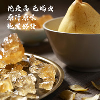 莫小唐 广西拇指大小黄冰糖正宗多晶小粒冰糖罐装片糖