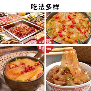 Gusong 古松食品 火锅川粉 宽粉苕粉 火锅川粉220g