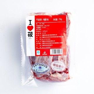 西贝莜面村 牛腱子肉 750g