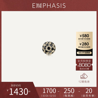 EMPHASIS 艾斐诗 「融」系列丝锻合金黑钻石耳钉耳环单只90568E