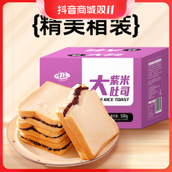 qs 轻时 千丝 紫米面包夹心吐司早餐面包整箱美味小吃休闲零食爆