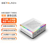 pradeon 磐镭 HA-4银翼 迷你主机 mini口袋主机 R7-7840HS/16G D5/1TB