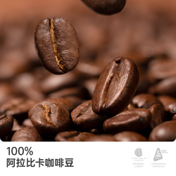 Yongpu 永璞 无糖浓缩咖啡液0脂速溶黑咖平衡/醇厚/黑巧 25g 共3杯