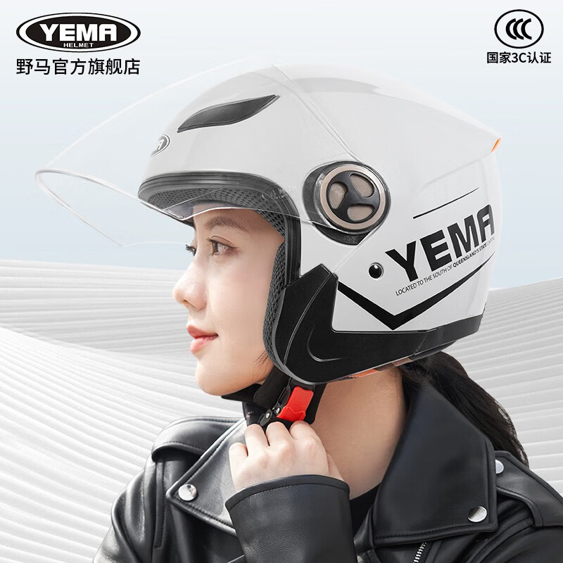 YEMA 野马 摩托车头盔男女士电动车电瓶车帽 3C皮亚黑 透明镜片+防雾贴片