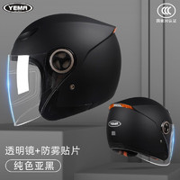 YEMA 野马 摩托车头盔 3C皮亚黑 透明镜片+防雾