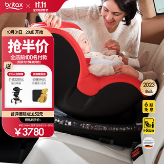 Britax 宝得适 双面骑士plus 安全座椅 0-4岁 热情红