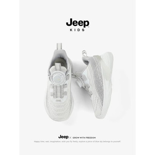 吉普（JEEP）儿童运动鞋小白椰子老爹鞋季透气男童跑步鞋旋钮款 23ss9002冰岛蓝 30码 内长19.43CM