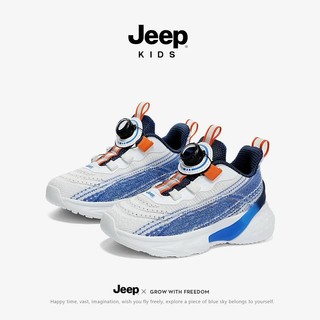 吉普（JEEP）儿童运动鞋小白椰子老爹鞋季透气男童跑步鞋旋钮款 23ss9002冰岛蓝 30码 内长19.43CM