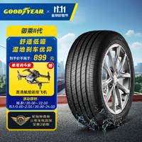 GOOD YEAR 固特异 Goodyear）汽车轮胎 235/50R19 99W 御乘二代 原配奔驰GLA/GLB/GLK 奥迪Q3