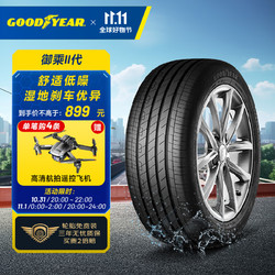 GOOD YEAR 固特异 Goodyear）汽车轮胎 235/50R19 99W 御乘二代 原配奔驰GLA/GLB/GLK 奥迪Q3