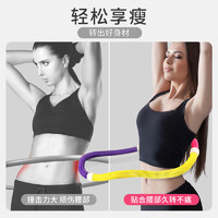 YingTai 应泰 呼啦圈弹簧健身专用女美腰成人瘦腰加重不伤腰折叠软收腹瘦身神器