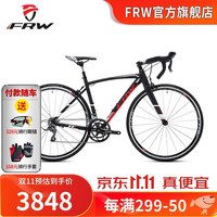 福伦王 FRW全球十大意大利品牌辐轮王成人自行车品牌排行榜公路车运动男女 黑红白-下单备注净身高