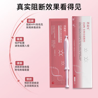 88VIP：匠益生 医用抗HPV生物功能敷料 3支装