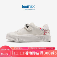 TEENMIX 天美意 男女童运动板鞋休闲中小童秋季新款小白鞋