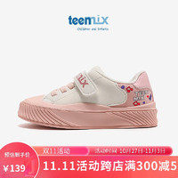 TEENMIX 天美意 儿童运动鞋女童板鞋休闲中小童鞋