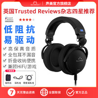 SoundMAGIC 声美 HP151封闭式头戴式耳机高音质有线游戏耳麦低阻抗