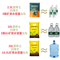 妙棵 营养土养花专用通用家用多肉椰砖花卉土壤种植土有机种菜椰糠