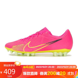 nike耐克男子足球鞋zoomvapor15academyag运动鞋dj5630605粉色40码