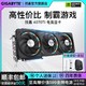 GIGABYTE 技嘉 RTX4070/TI魔鹰/雪鹰/超级雕12G电竞游戏电脑全新独立显卡