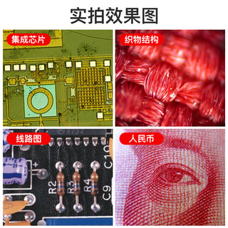 江南双目三目体视高清显微镜手机维修工业电路板10-45倍连续变倍