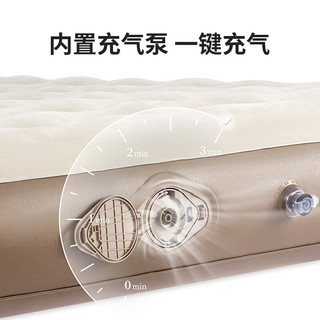 Naturehike 挪客自动充气床垫 户外露营睡垫防潮垫 便携式气垫床冲气睡垫 三人-香槟棕（含内置气泵）