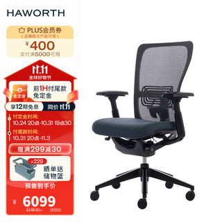 海沃氏（HAWORTH）Zody老板椅可躺电脑座椅书房家用学习椅电竞椅居家办公椅子靠背 深灰色
