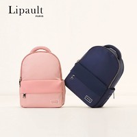 Lipault PARIS Lipault新款双肩包女士背包时尚电脑包大容量通勤书包女大学生P92
