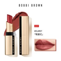 BOBBI BROWN 小绒金 纯色奢金哑光唇膏 #04Claret晚宴红 4.5g