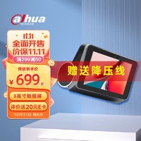 da hua 大华 dahua行车记录仪S6安防级三英寸触摸屏前后双录1080P手机互联DAHUA