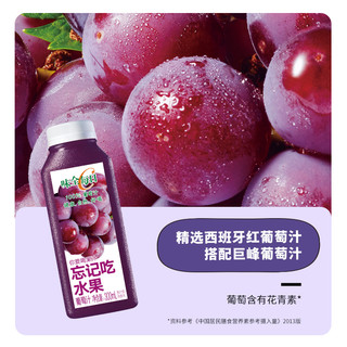 【双11】王鹤棣同款味全每日C果蔬汁/好喝椰300ml*12瓶组合